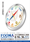 foomajapan2017