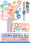 foomajapan2020