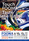 FOOMA2005