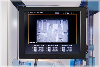 画像システム（2D）