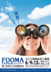 foomajapan2015