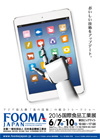 foomajapan2016