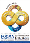 foomajapan2018