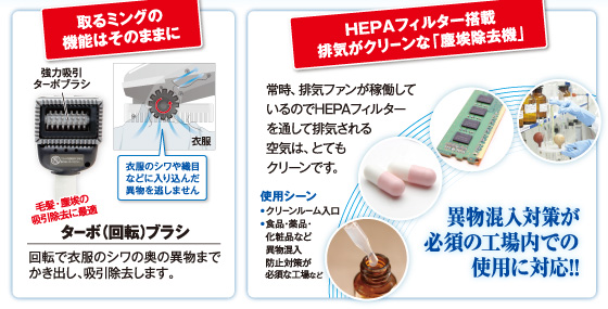 クリーンルーム用取るミング