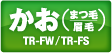 かお(まつ毛・眉毛)